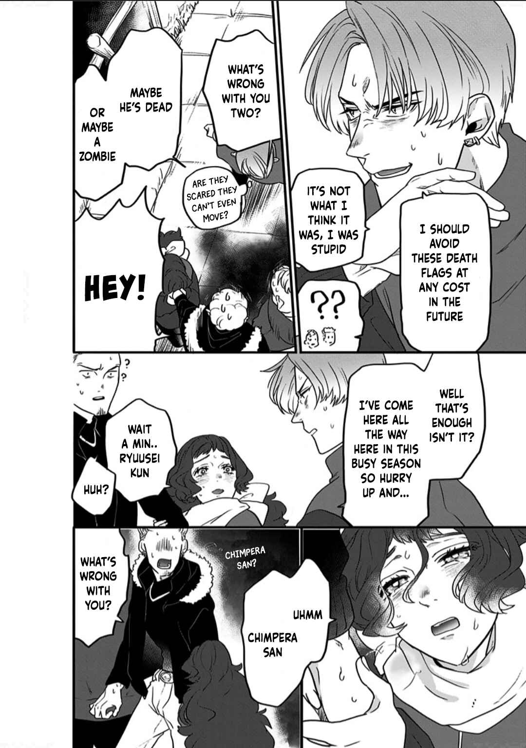 Page 3 Chapter 3 Shi ga Futari wo Wakatsutomo