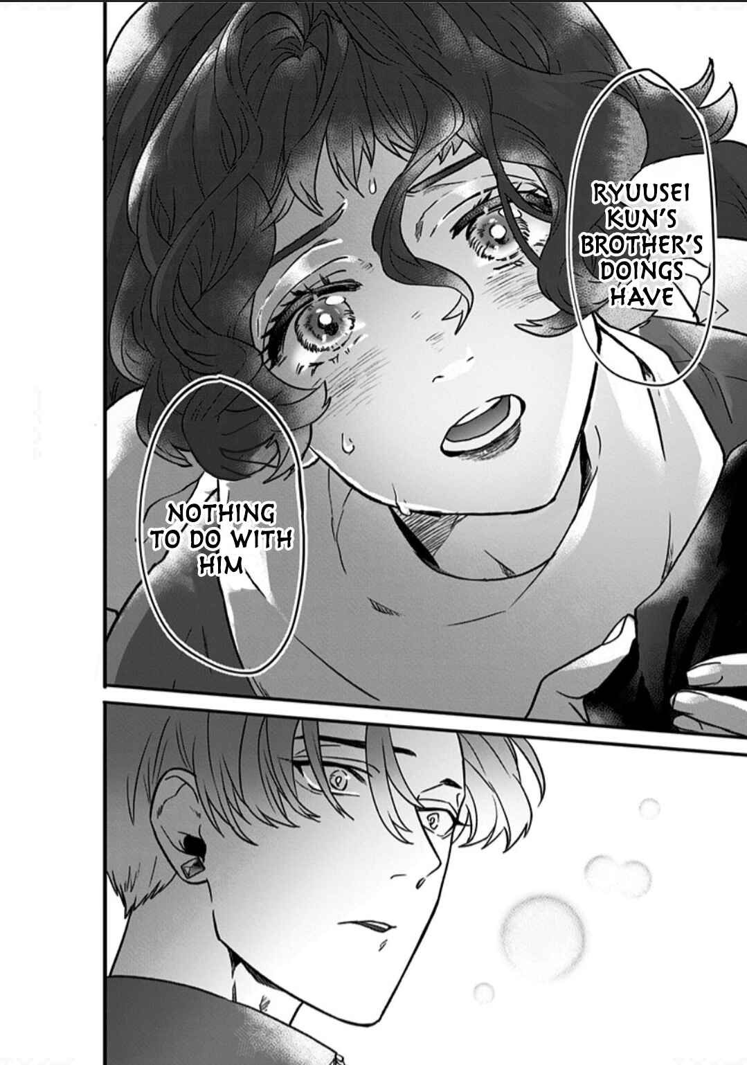 Page 7 Chapter 3 Shi ga Futari wo Wakatsutomo