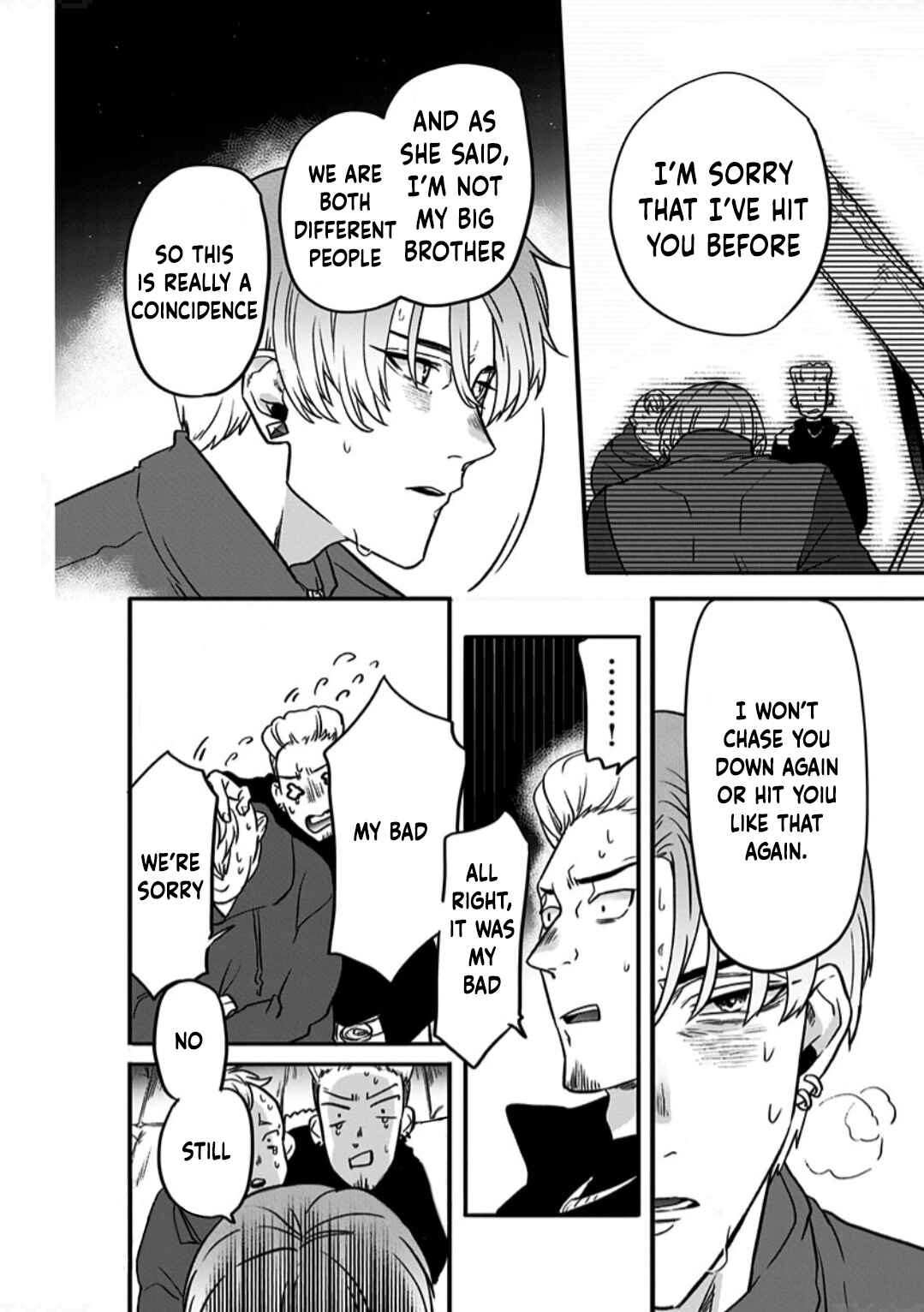 Page 9 Chapter 3 Shi ga Futari wo Wakatsutomo