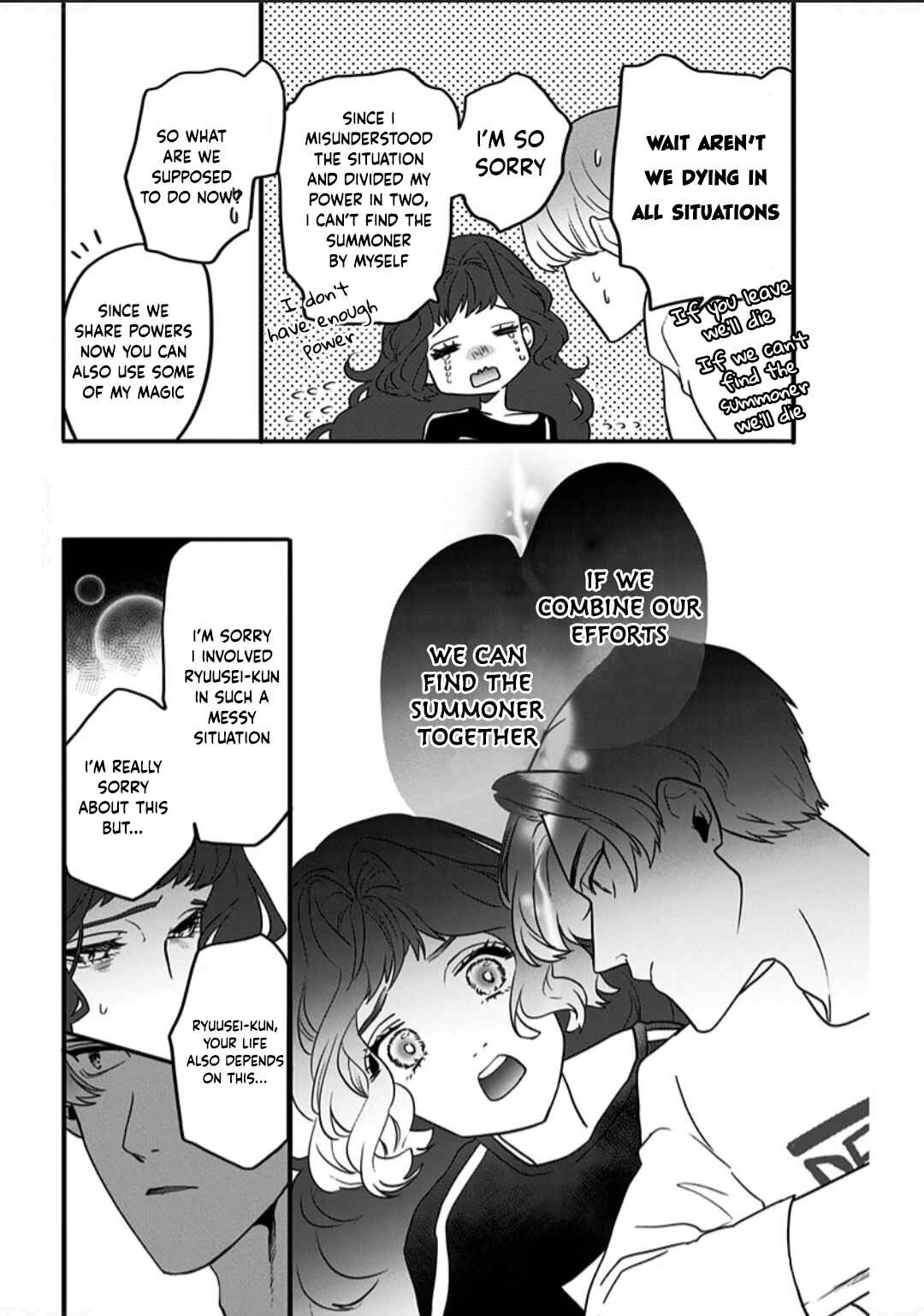 Page 22 Chapter 1 Shi ga Futari wo Wakatsutomo
