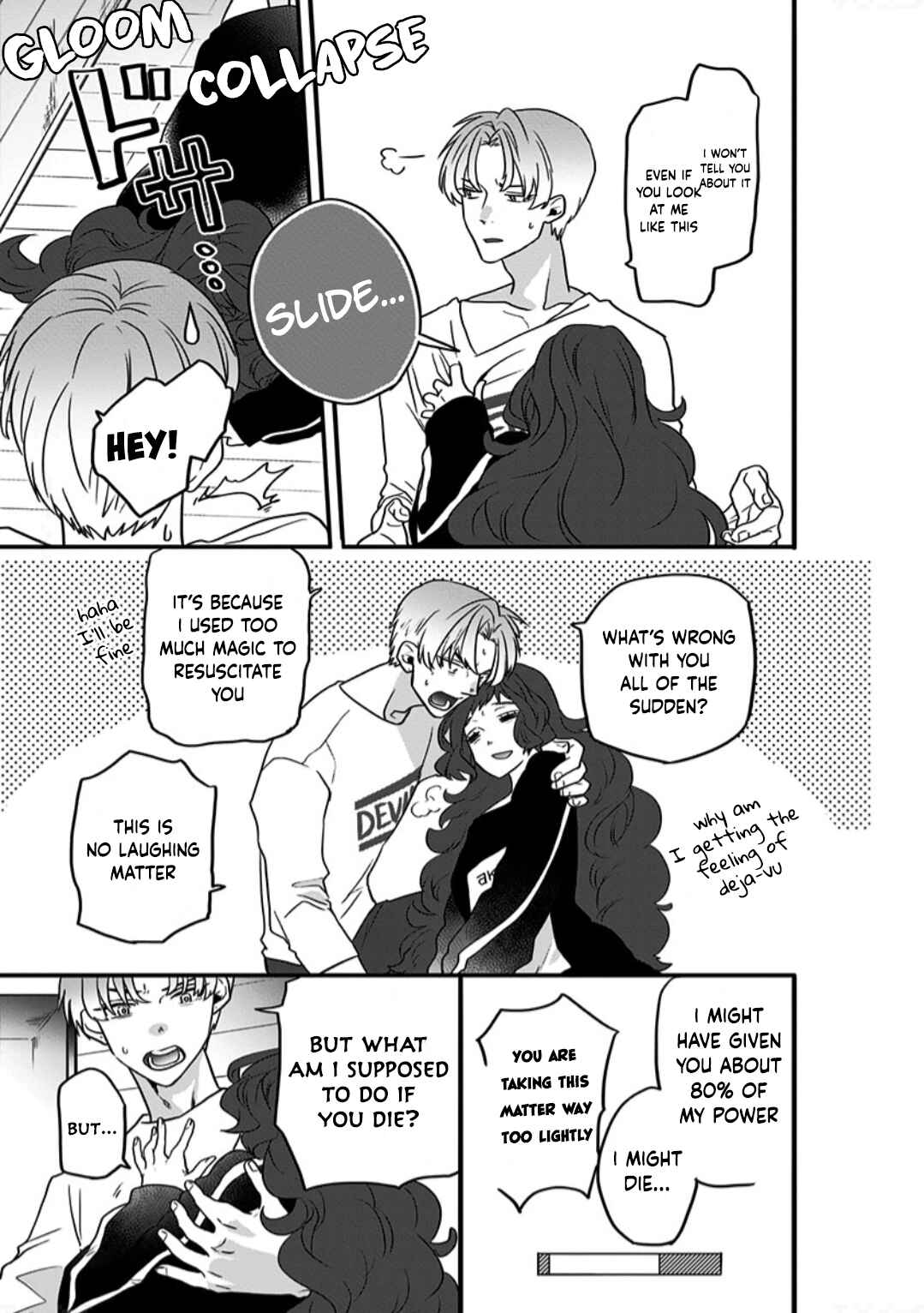 Page 26 Chapter 1 Shi ga Futari wo Wakatsutomo