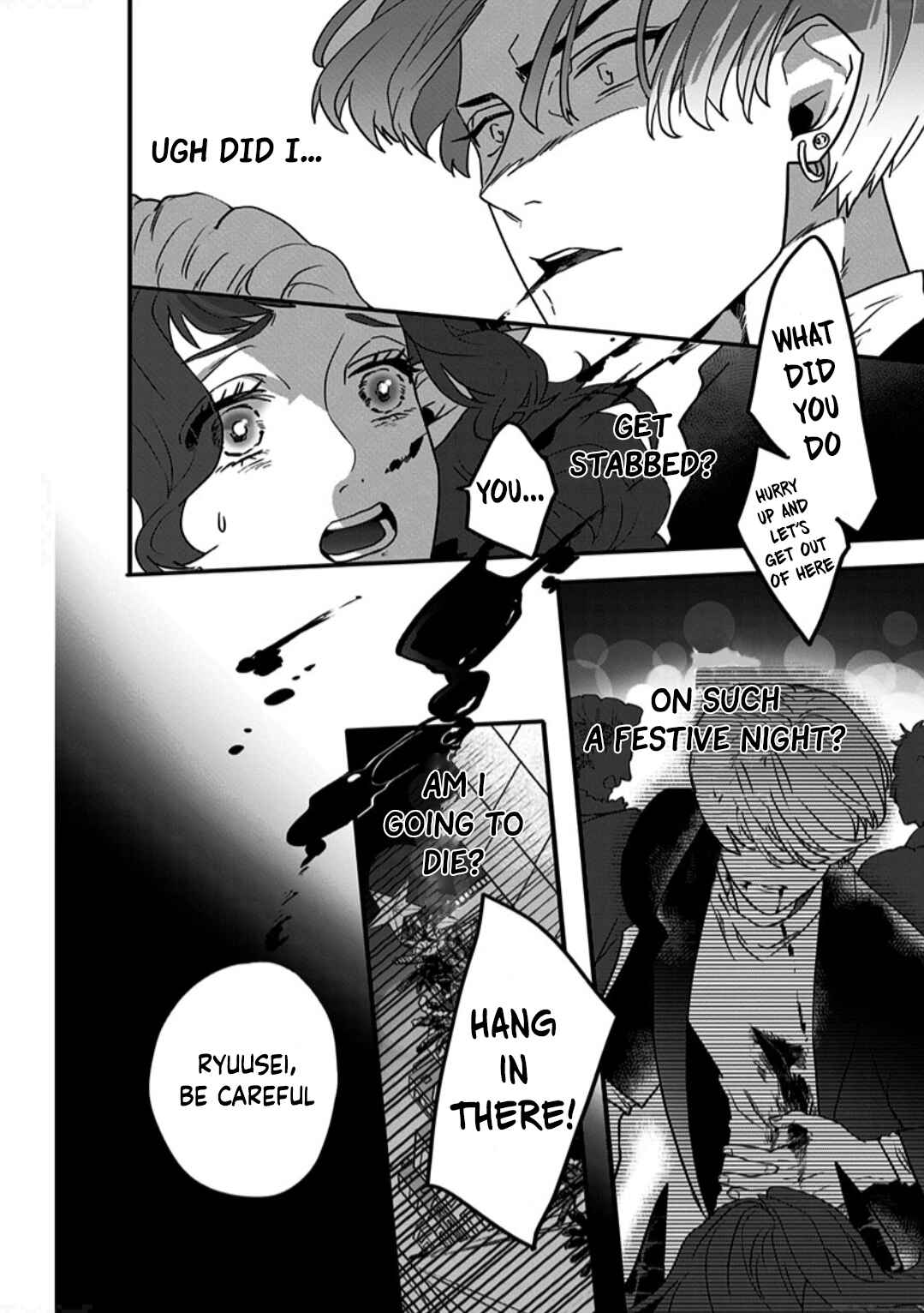 Page 7 Chapter 1 Shi ga Futari wo Wakatsutomo