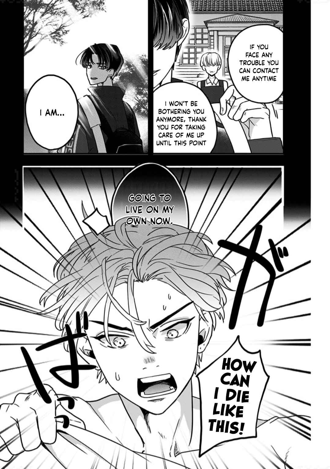 Page 8 Chapter 1 Shi ga Futari wo Wakatsutomo
