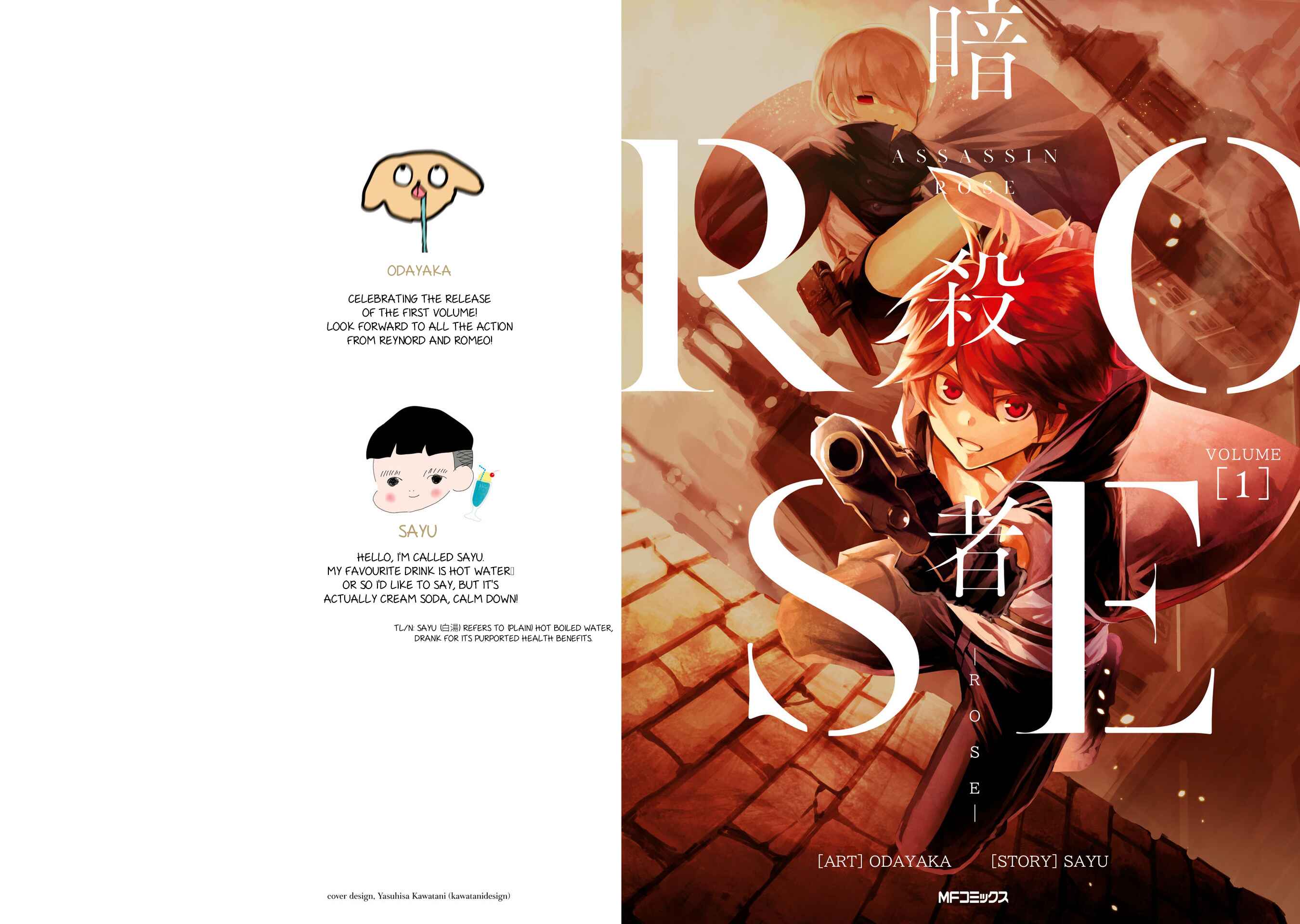 Page 2 Chapter 0 Assassin ROSE