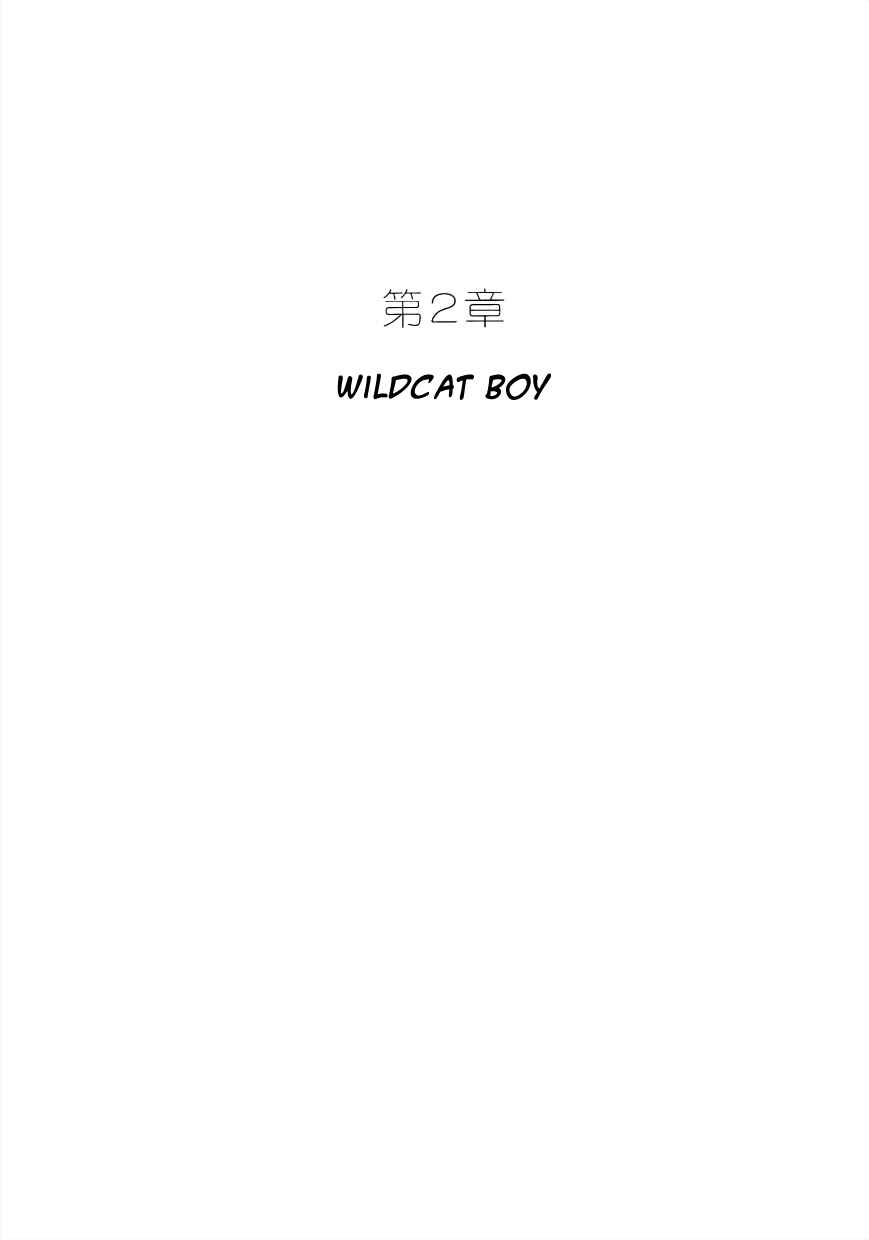 Page 1 Chapter 24 Vampires