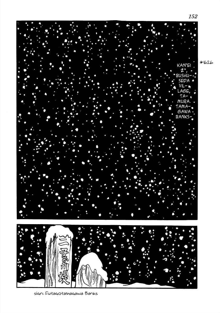 Page 2 Chapter 28 Vampires