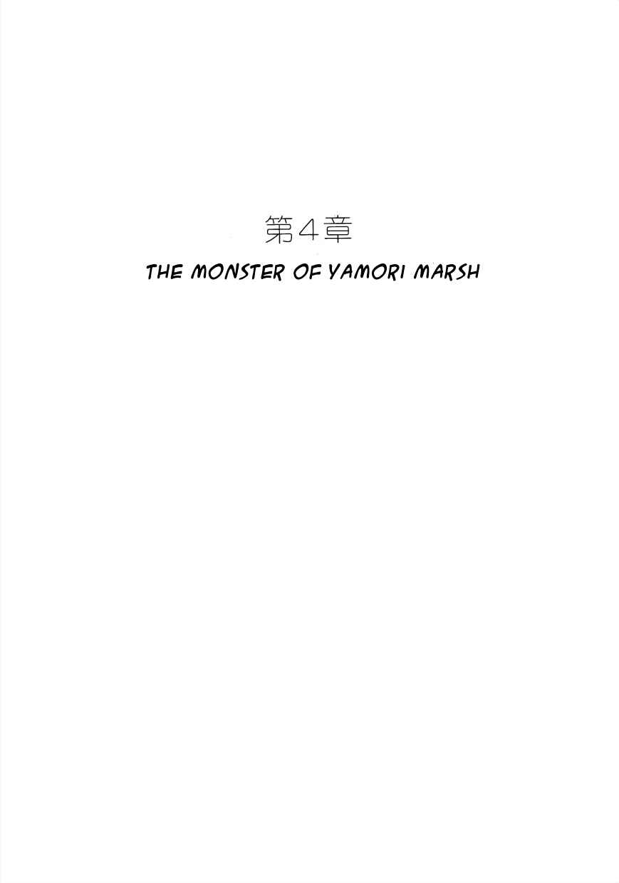 Page 1 Chapter 26 Vampires