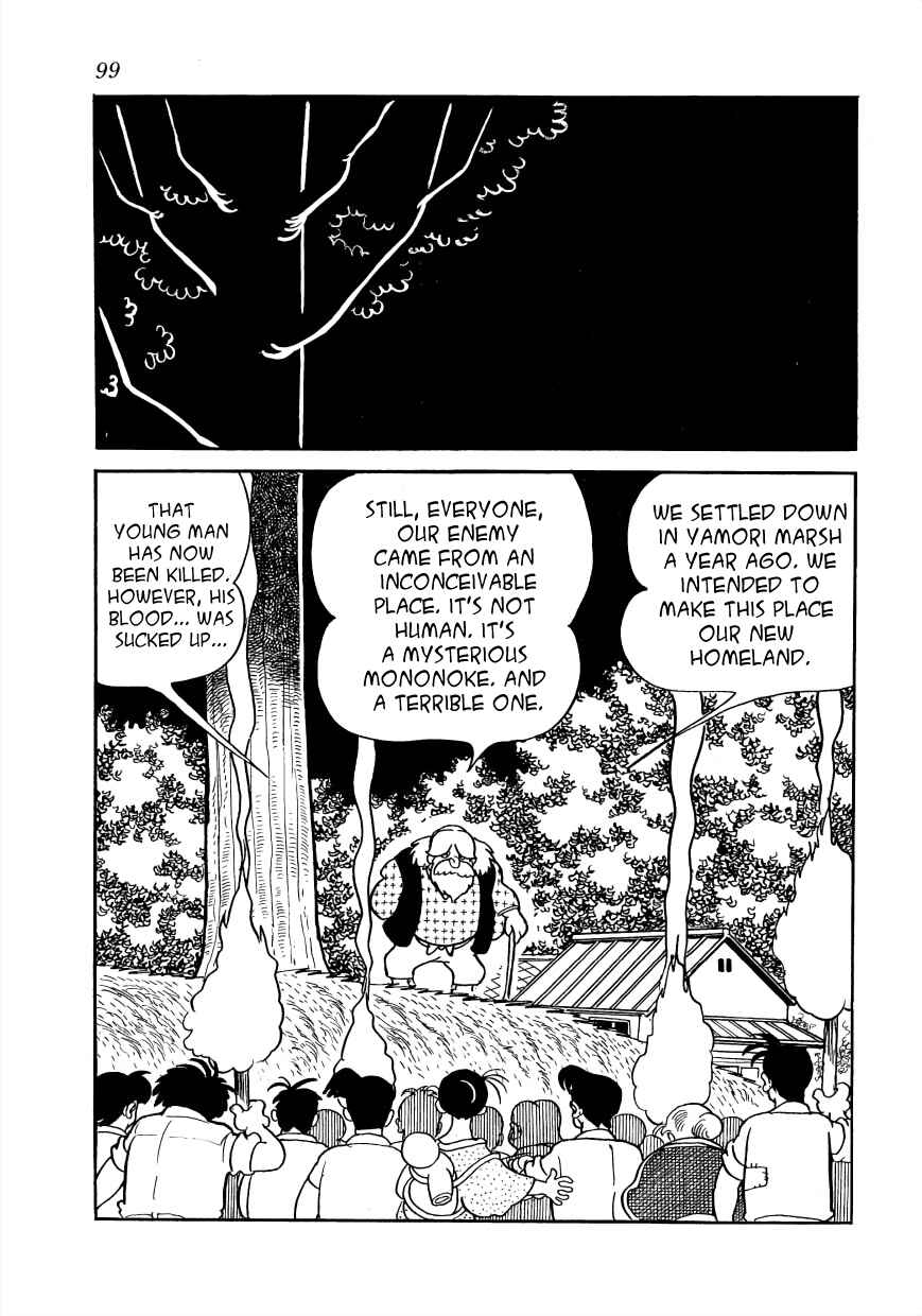 Page 17 Chapter 26 Vampires