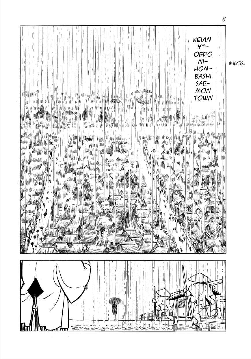 Page 9 Chapter 23 Vampires