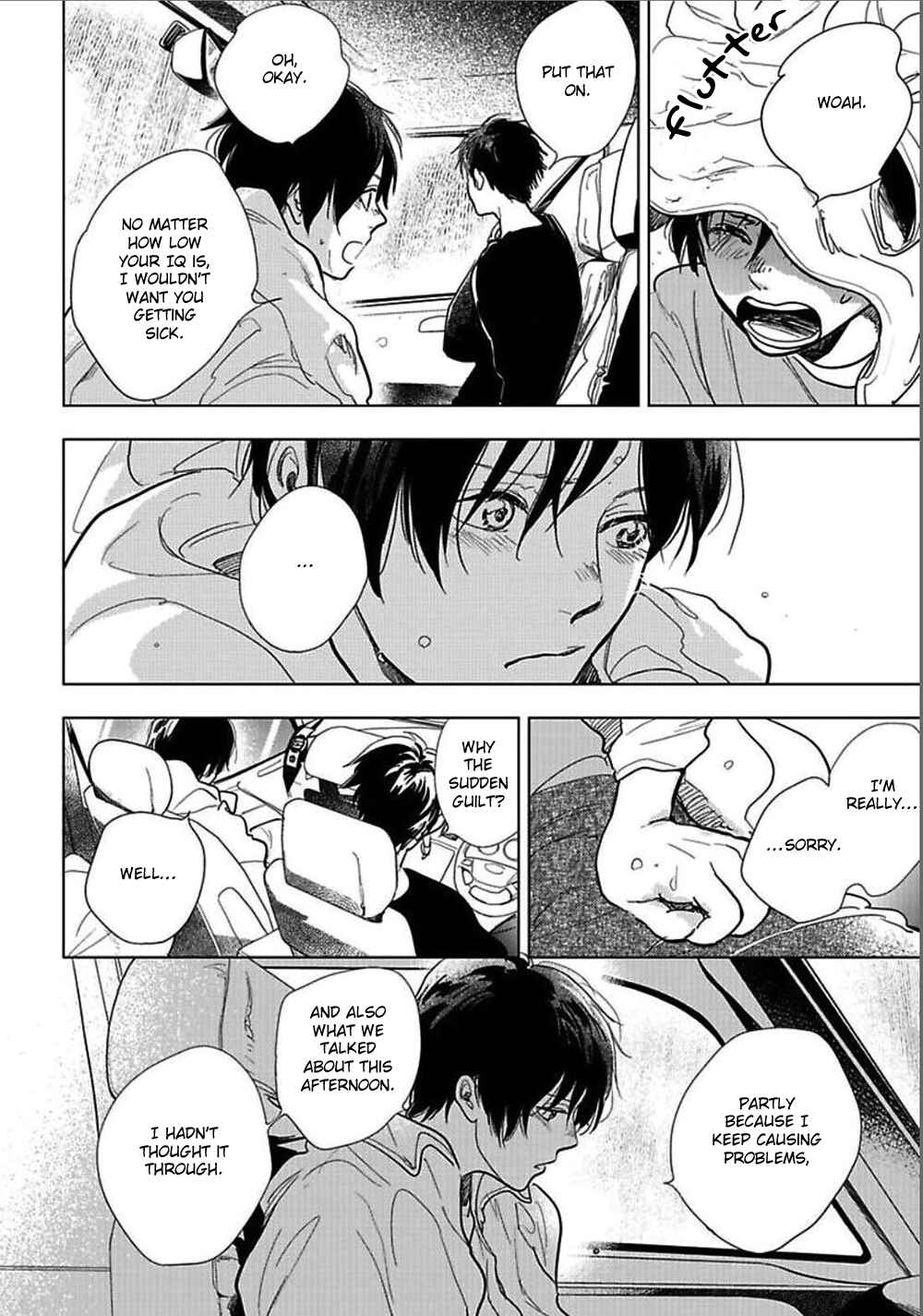 Page 6 Chapter 15 Hidamari ga Kikoeru
