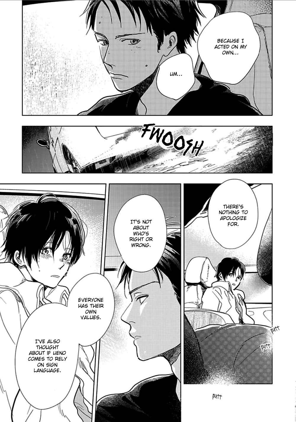 Page 7 Chapter 15 Hidamari ga Kikoeru