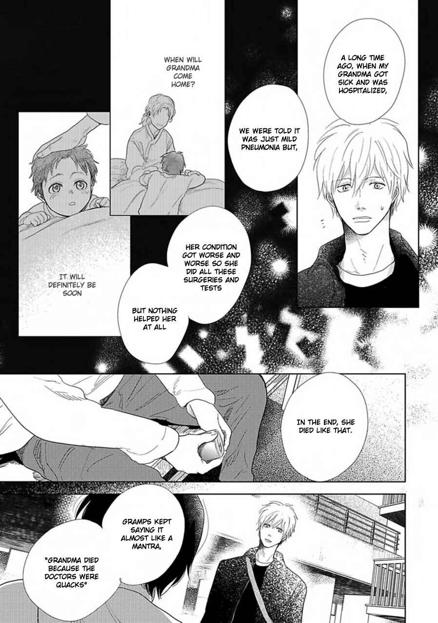 Page 12 Chapter 17 Hidamari ga Kikoeru
