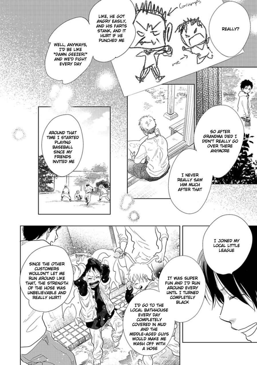 Page 15 Chapter 17 Hidamari ga Kikoeru