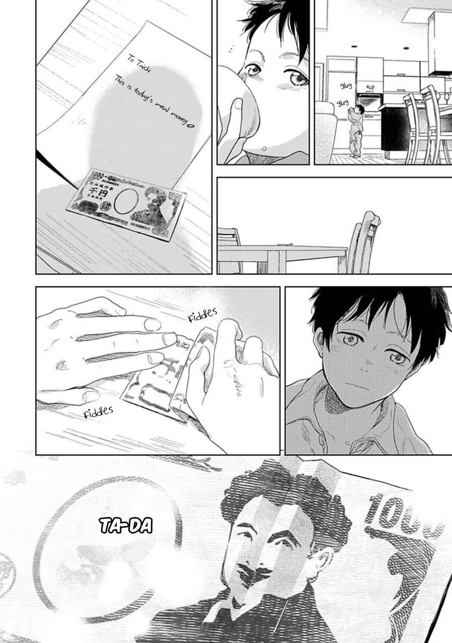 Page 17 Chapter 17 Hidamari ga Kikoeru