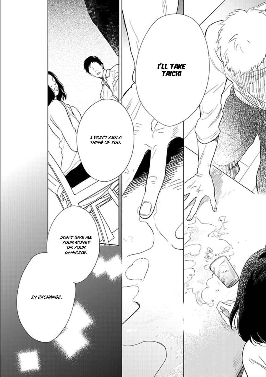 Page 23 Chapter 17 Hidamari ga Kikoeru