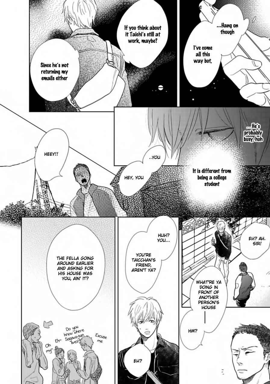 Page 5 Chapter 17 Hidamari ga Kikoeru