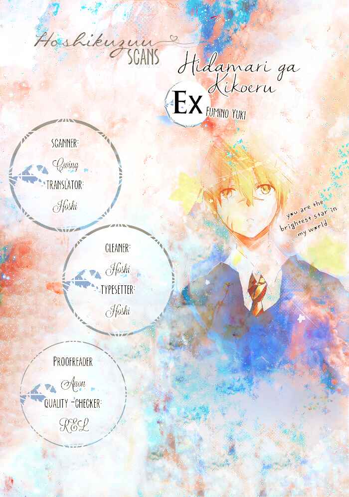 Page 1 Chapter 12.5 Hidamari ga Kikoeru