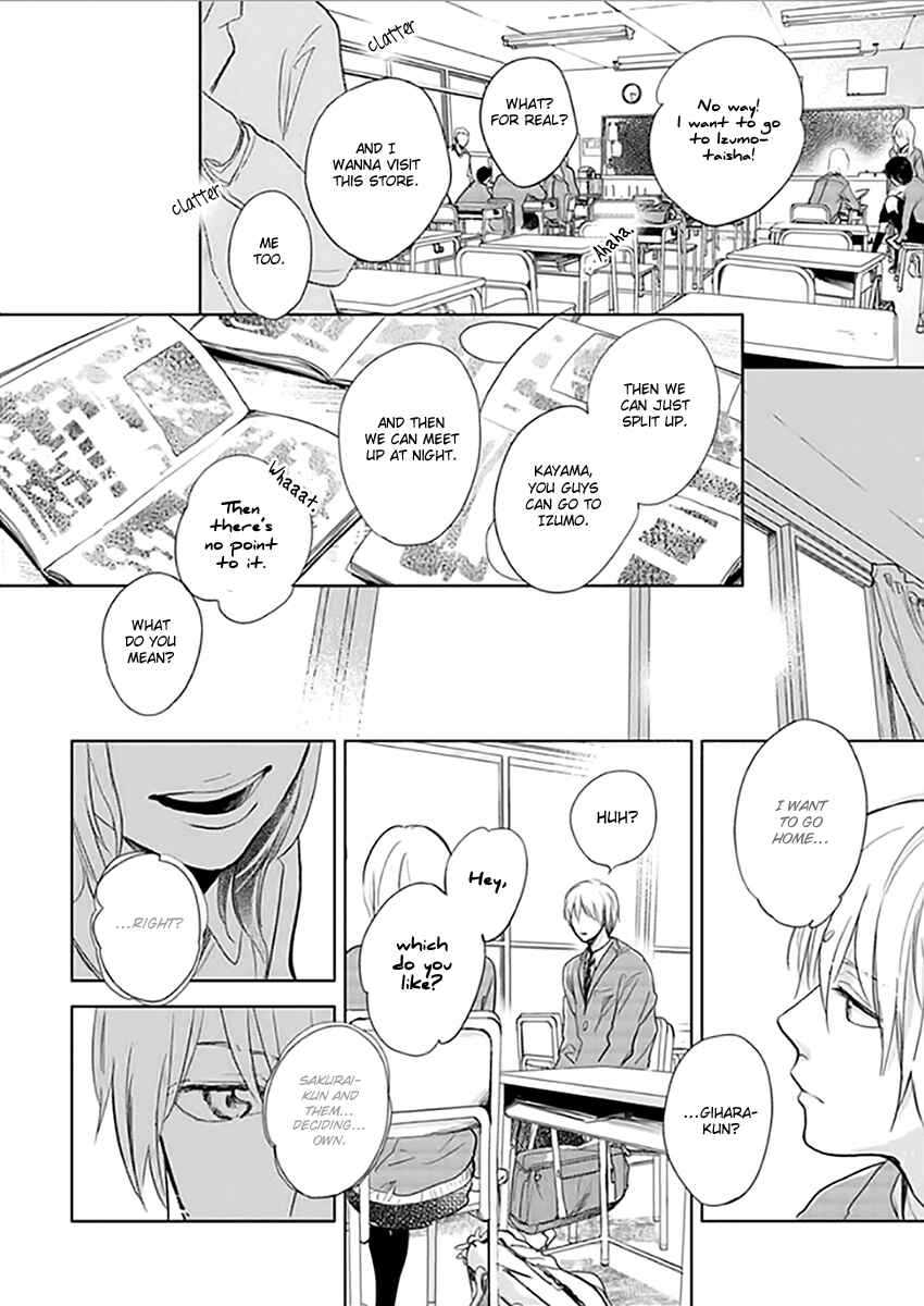 Page 14 Chapter 12.5 Hidamari ga Kikoeru