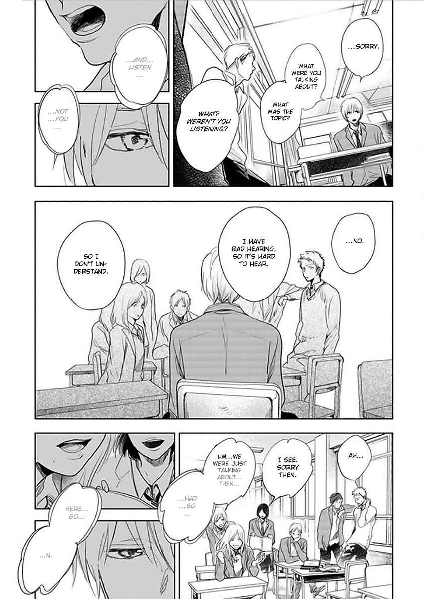 Page 15 Chapter 12.5 Hidamari ga Kikoeru