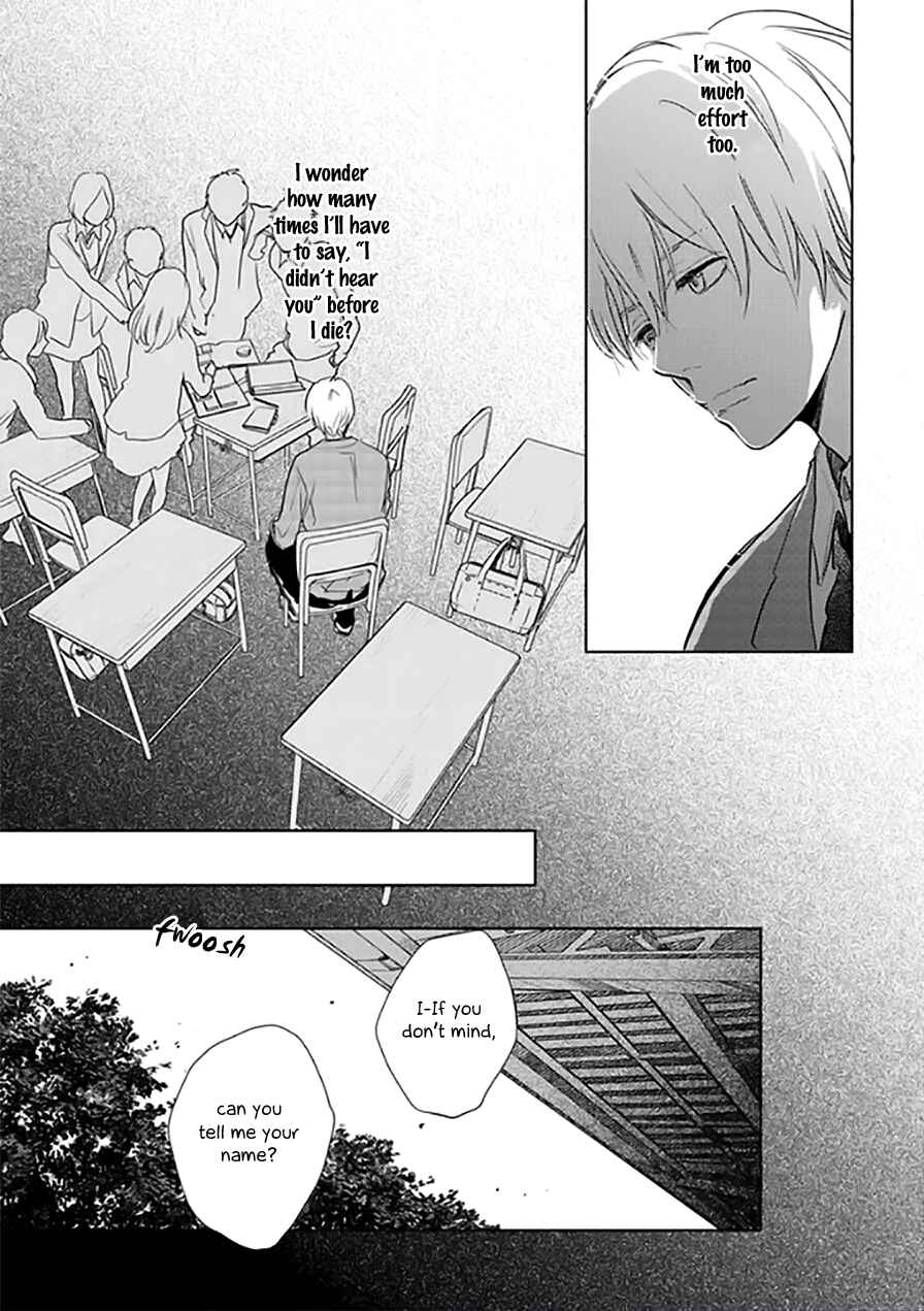 Page 17 Chapter 12.5 Hidamari ga Kikoeru