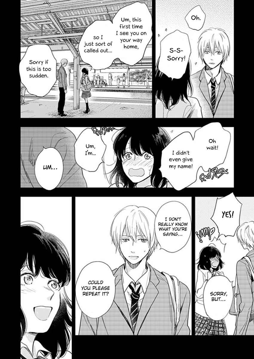 Page 18 Chapter 12.5 Hidamari ga Kikoeru