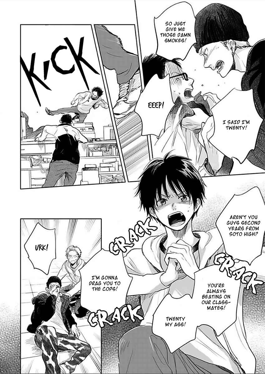 Page 6 Chapter 12.5 Hidamari ga Kikoeru