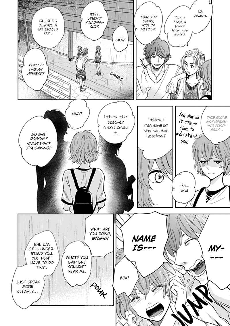 Page 11 Chapter 11 Hidamari ga Kikoeru