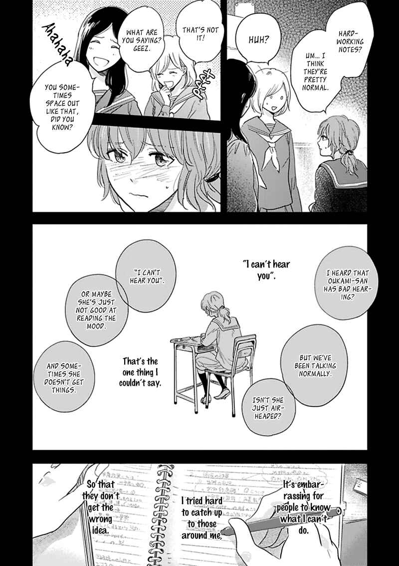Page 14 Chapter 11 Hidamari ga Kikoeru