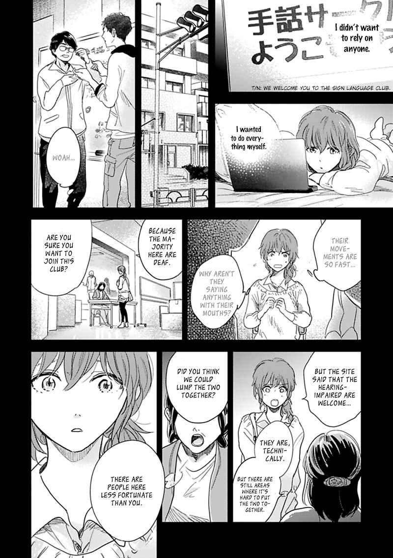 Page 15 Chapter 11 Hidamari ga Kikoeru