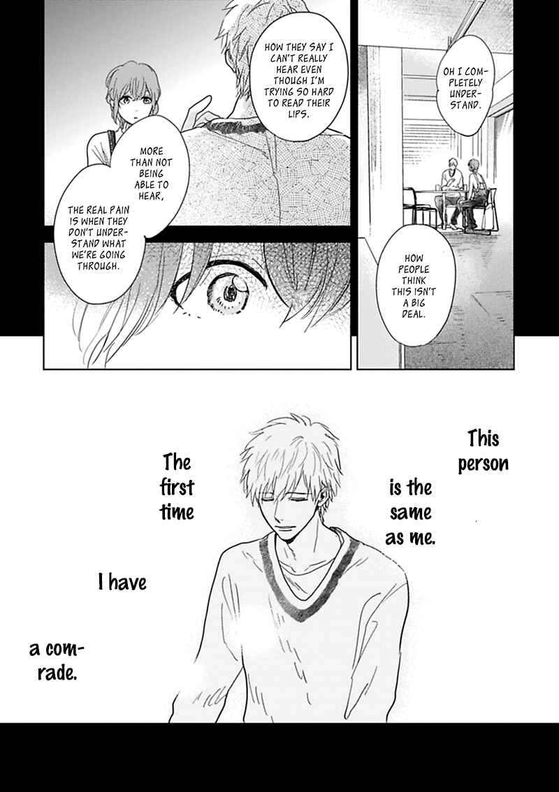Page 17 Chapter 11 Hidamari ga Kikoeru