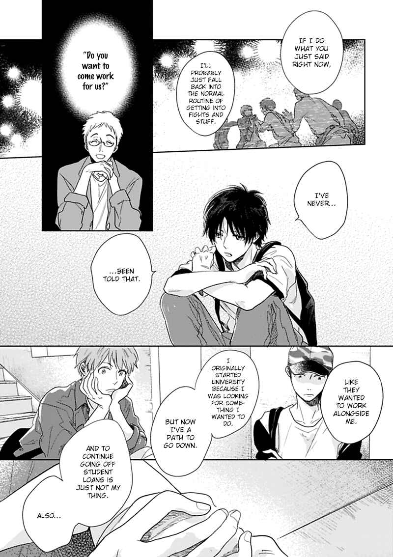 Page 4 Chapter 11 Hidamari ga Kikoeru