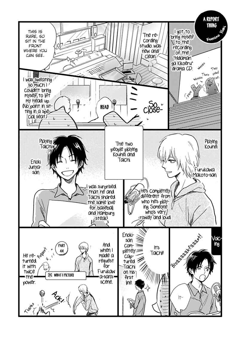 Page 50 Chapter 11 Hidamari ga Kikoeru