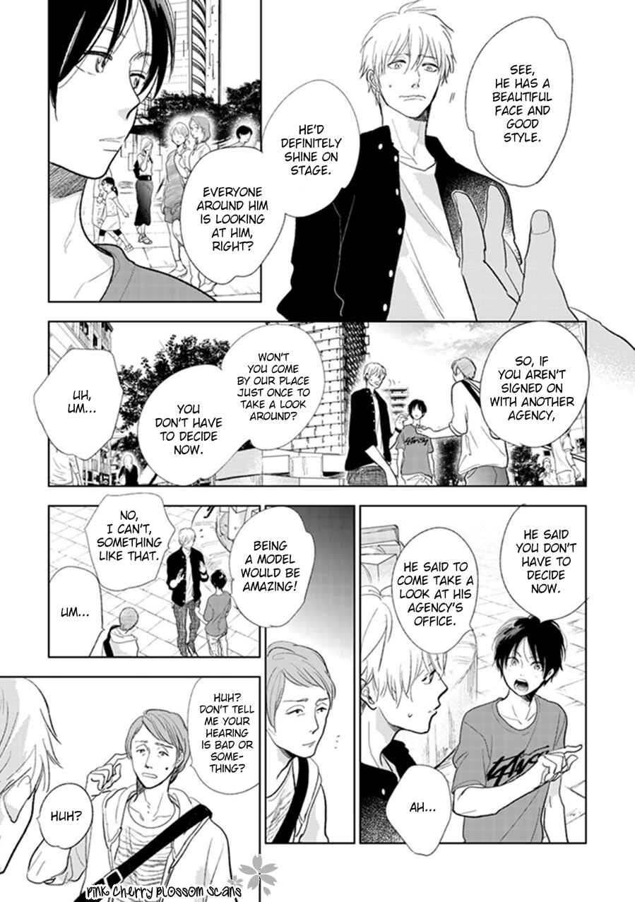 Page 12 Chapter 21 Hidamari ga Kikoeru