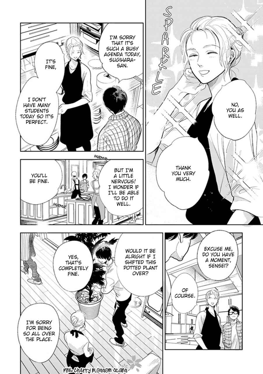 Page 17 Chapter 21 Hidamari ga Kikoeru