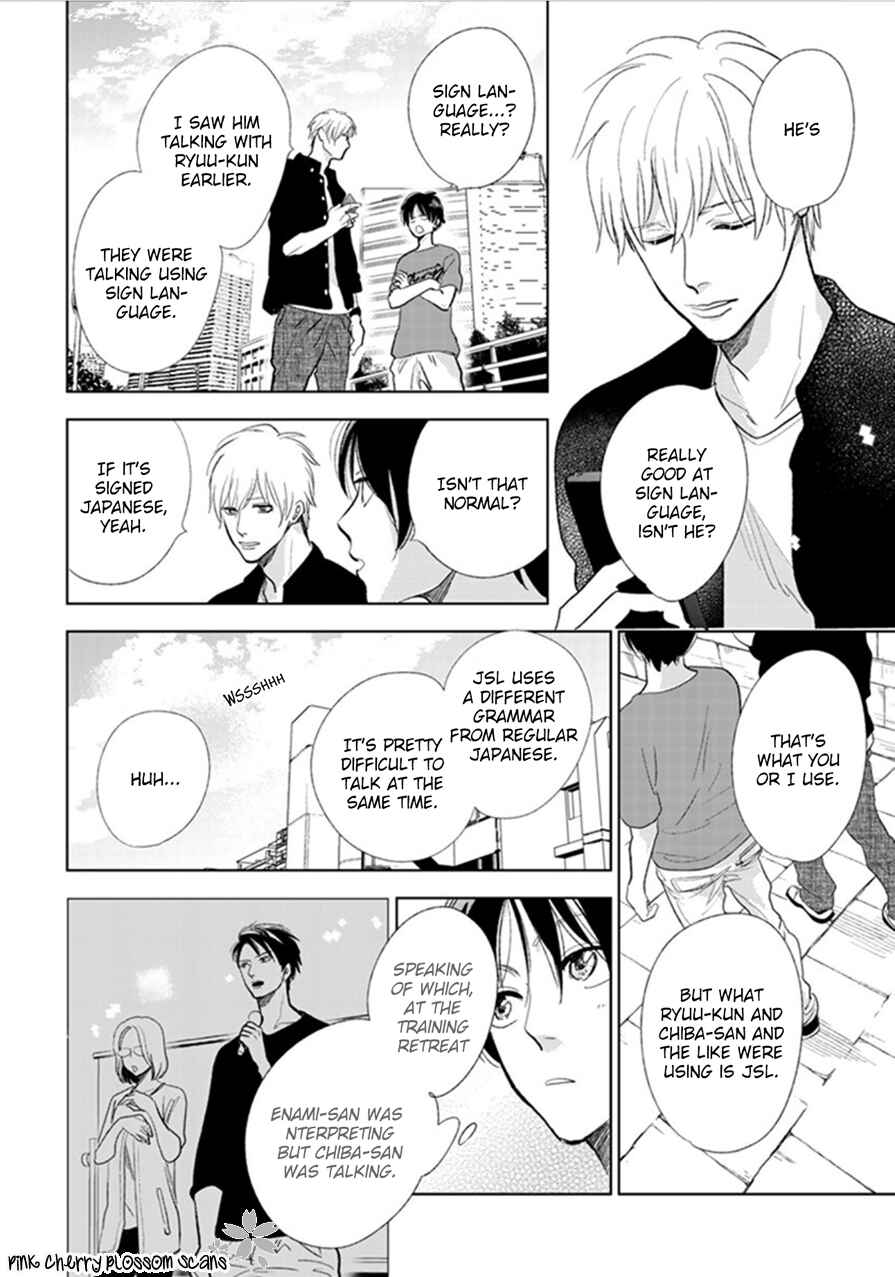 Page 25 Chapter 21 Hidamari ga Kikoeru