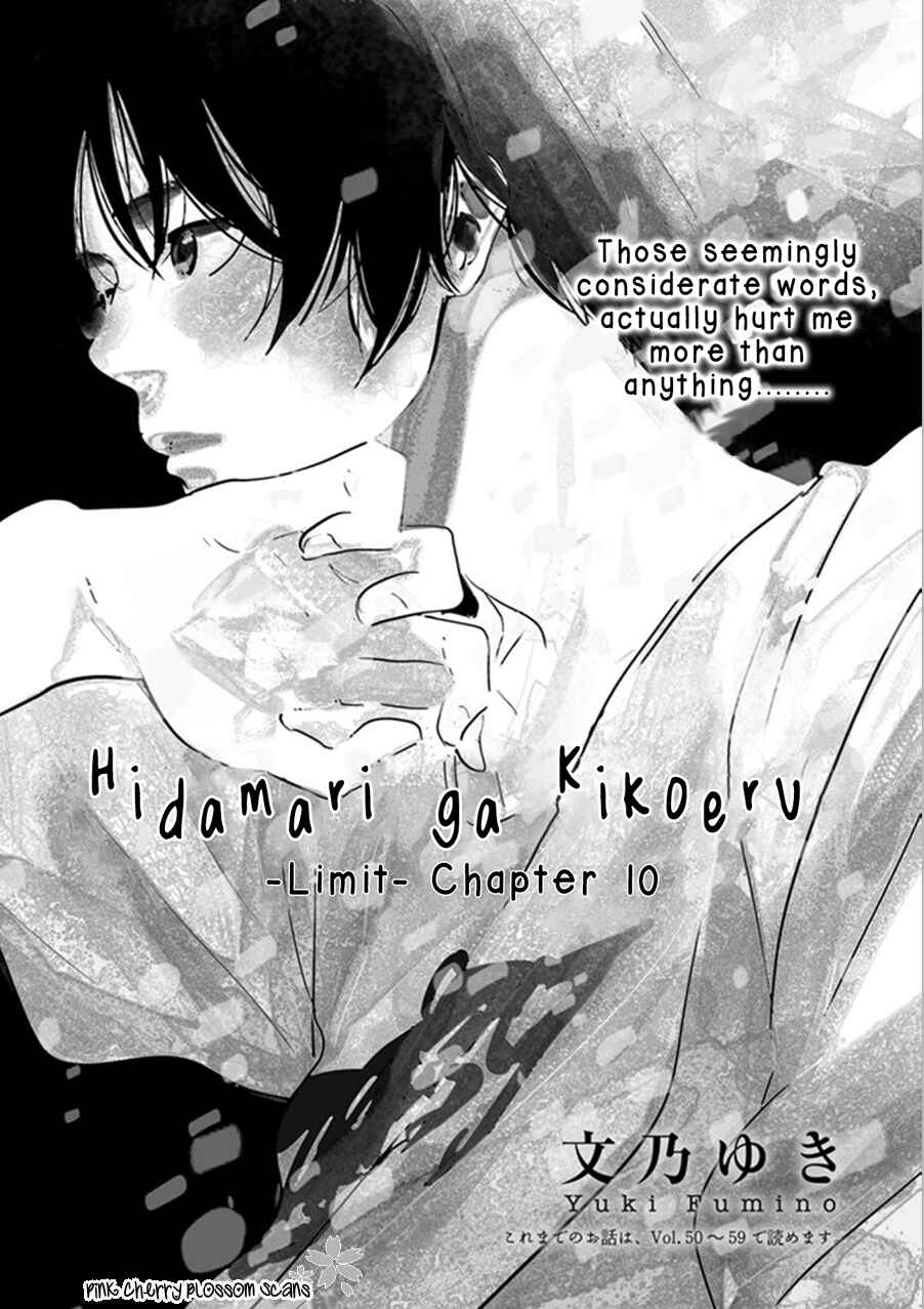 Page 2 Chapter 22 Hidamari ga Kikoeru