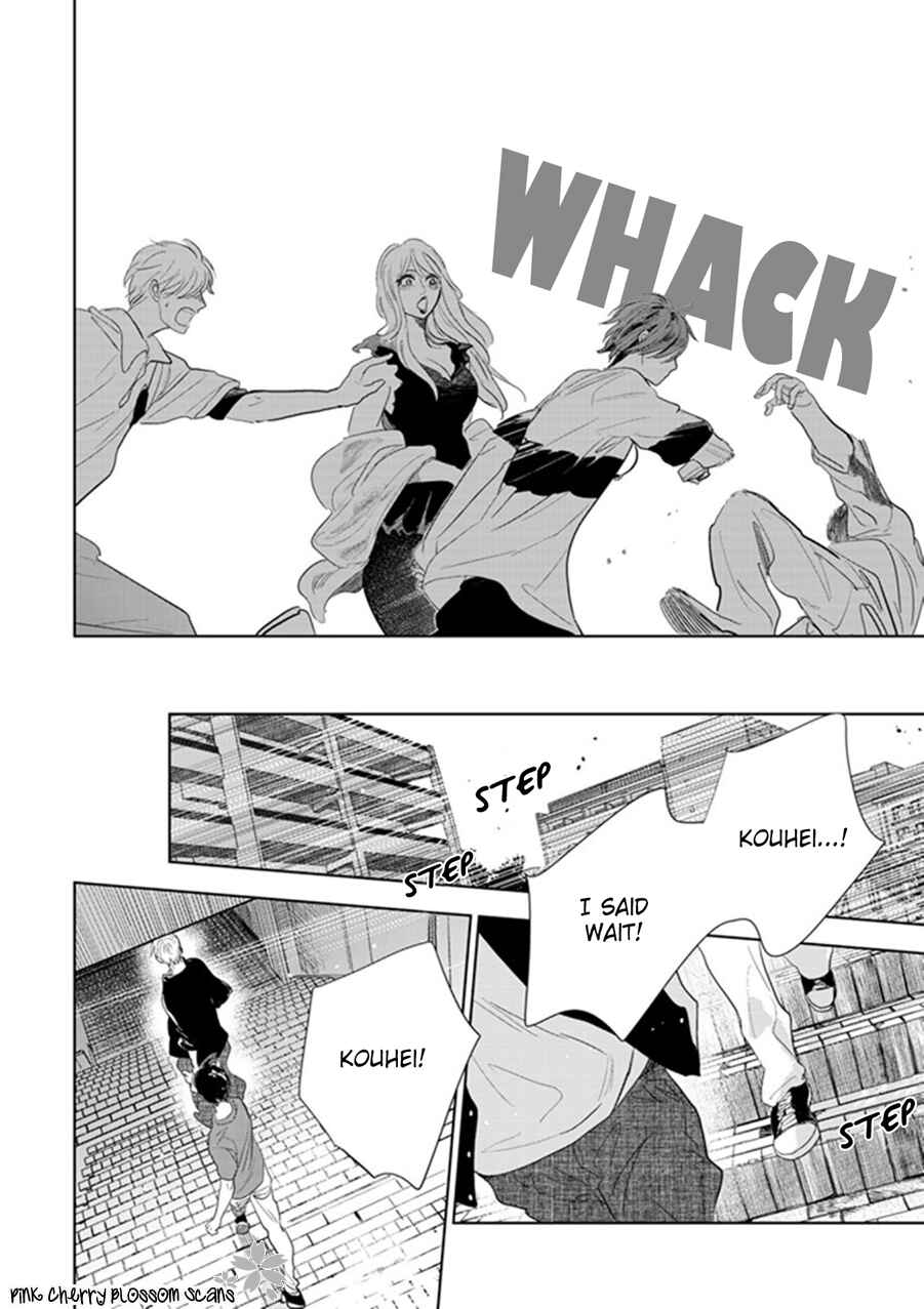 Page 25 Chapter 22 Hidamari ga Kikoeru