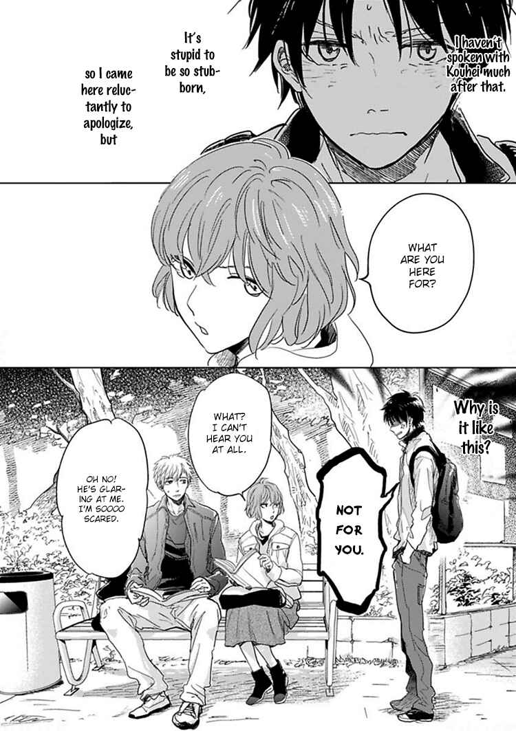 Page 7 Chapter 8 Hidamari ga Kikoeru