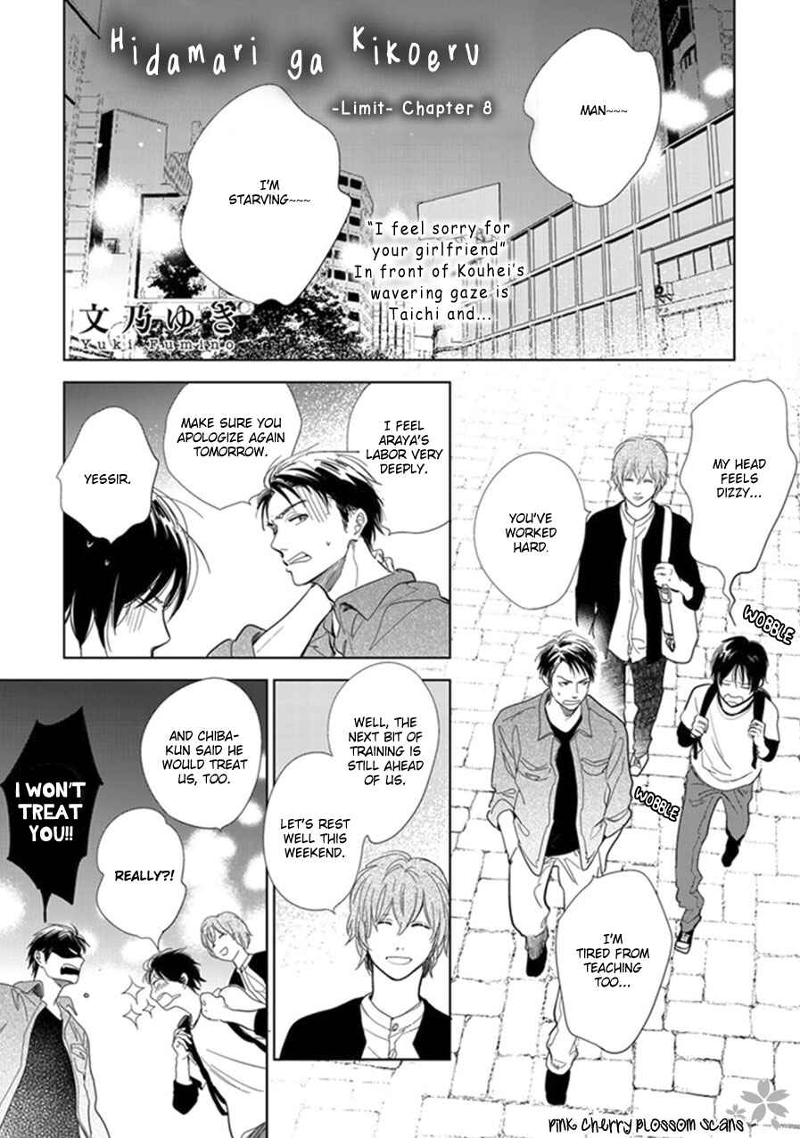 Page 2 Chapter 20 Hidamari ga Kikoeru