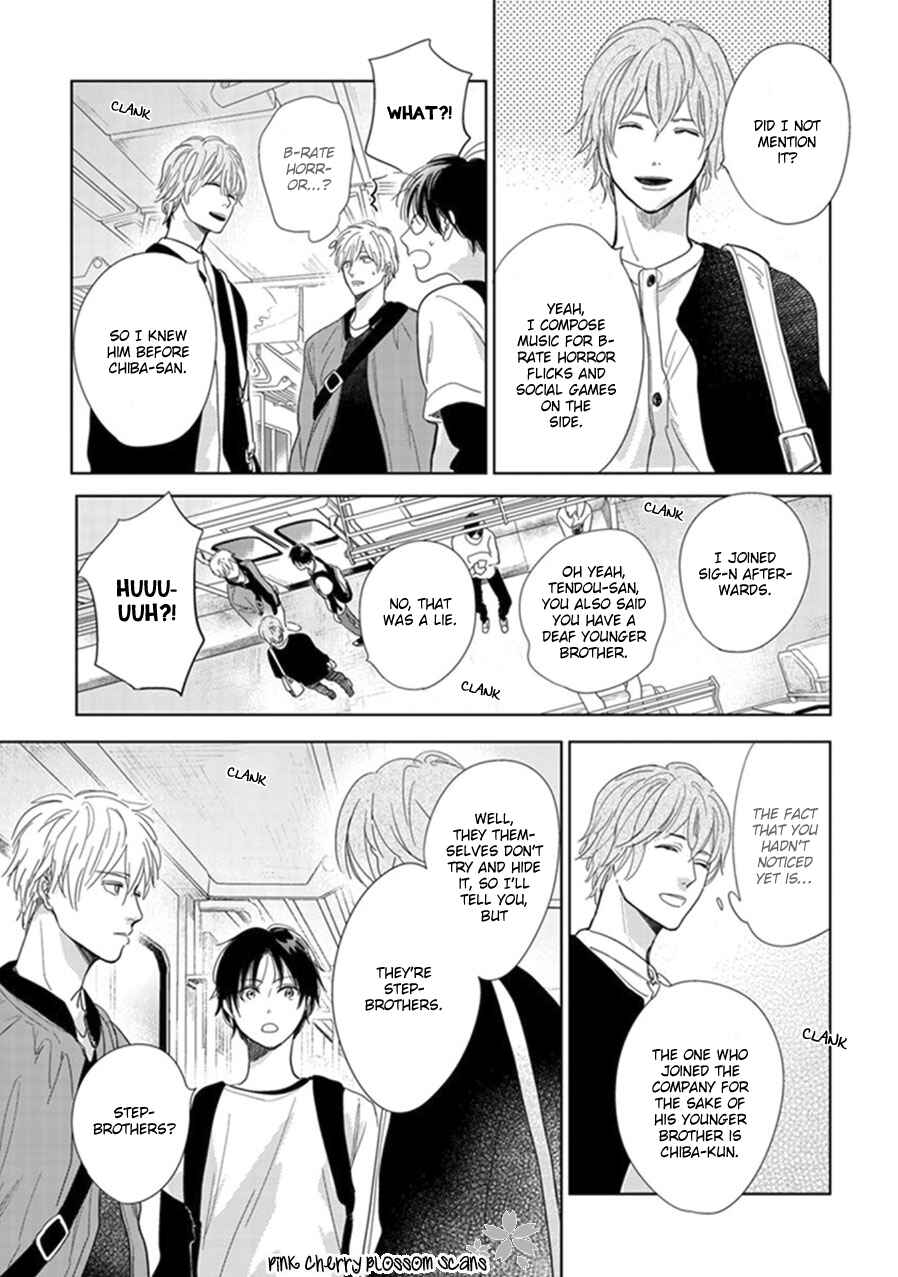 Page 20 Chapter 20 Hidamari ga Kikoeru
