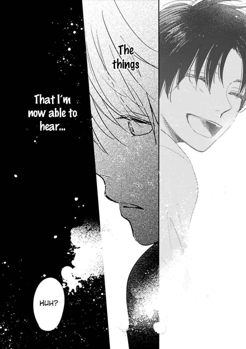 Page 15 Chapter 4 Hidamari ga Kikoeru