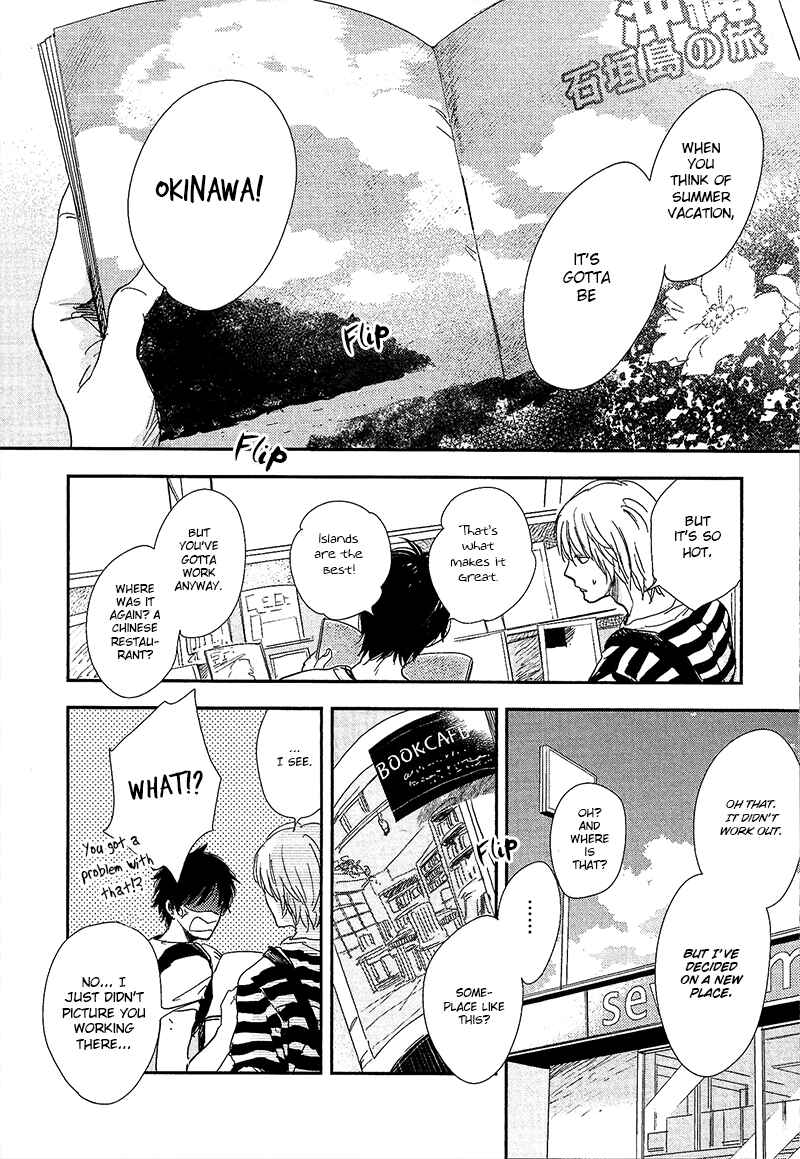 Page 3 Chapter 4 Hidamari ga Kikoeru