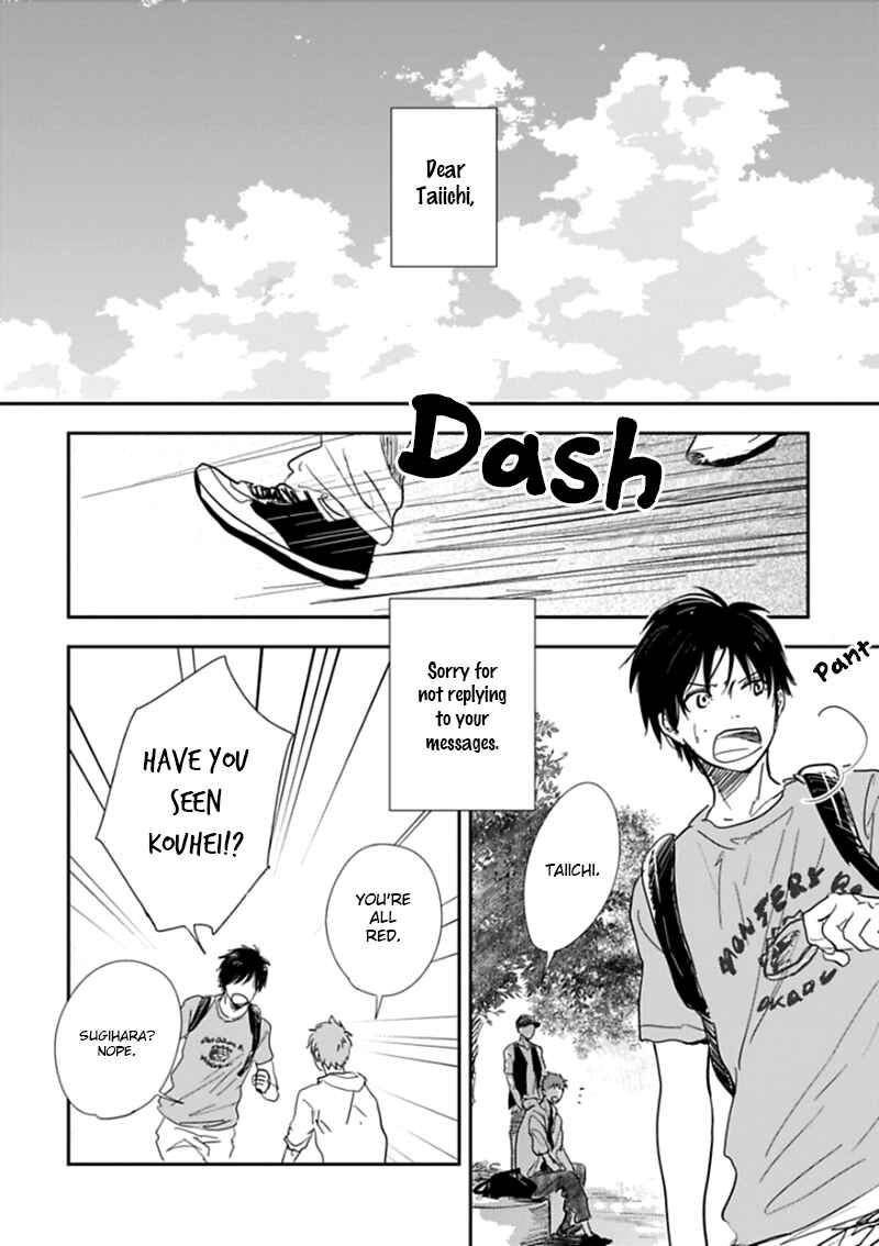 Page 31 Chapter 4 Hidamari ga Kikoeru