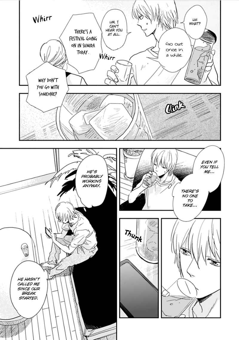 Page 8 Chapter 4 Hidamari ga Kikoeru