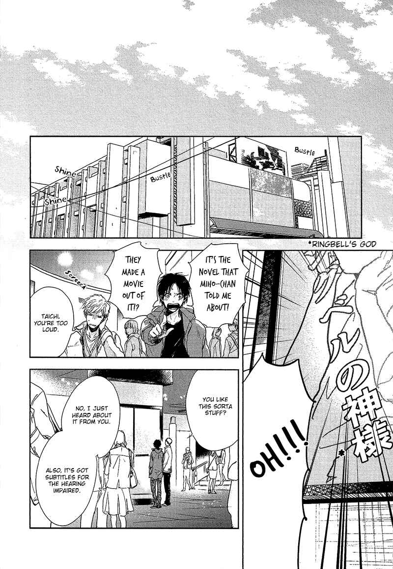Page 7 Chapter 6 Hidamari ga Kikoeru