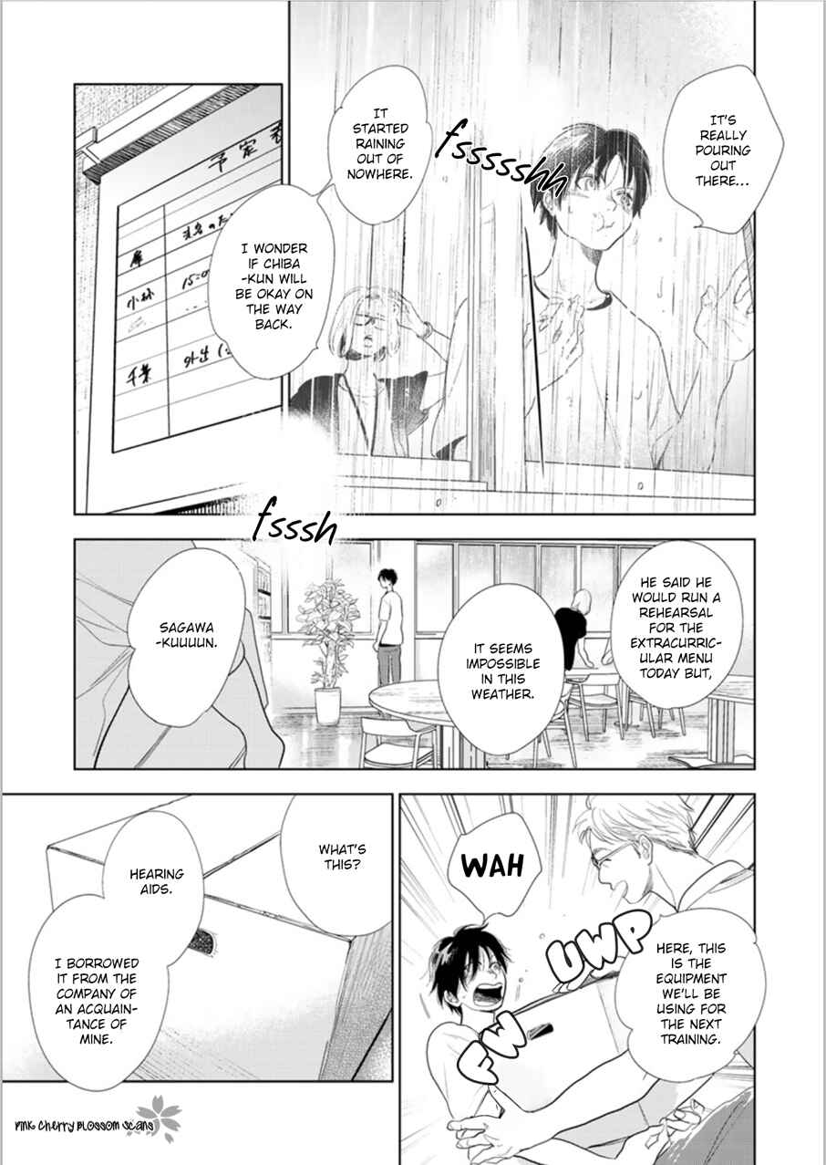 Page 24 Chapter 24 Hidamari ga Kikoeru