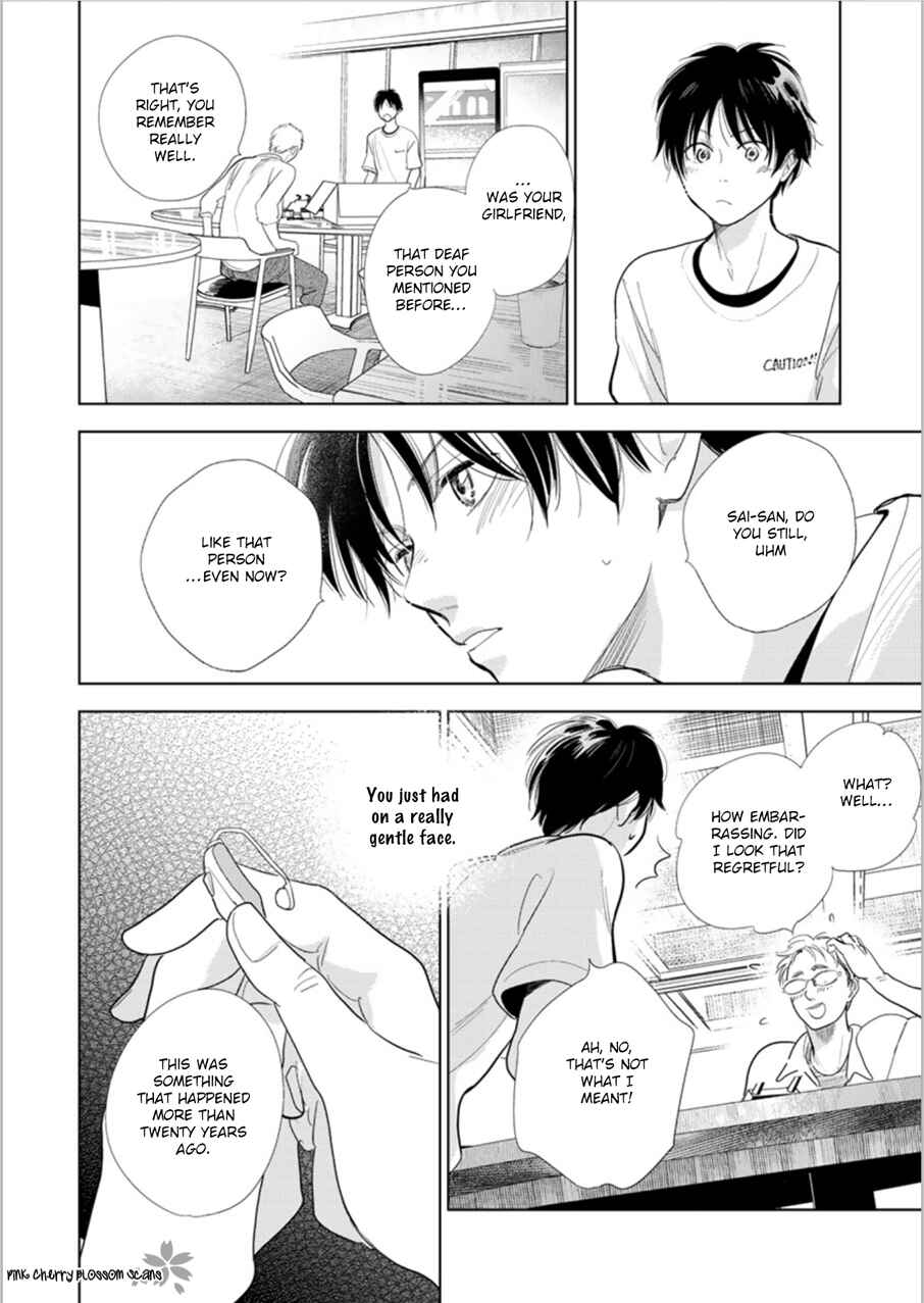 Page 27 Chapter 24 Hidamari ga Kikoeru