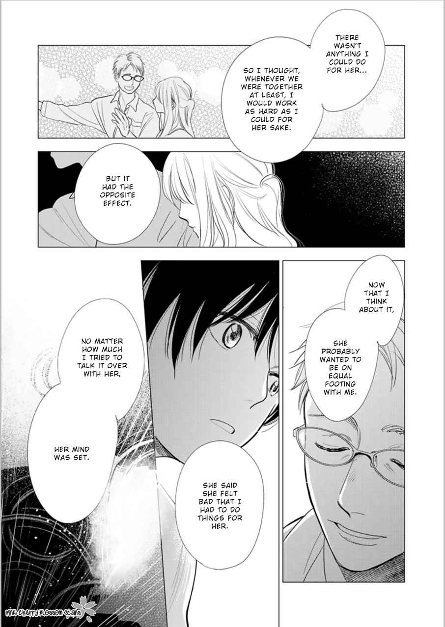 Page 29 Chapter 24 Hidamari ga Kikoeru