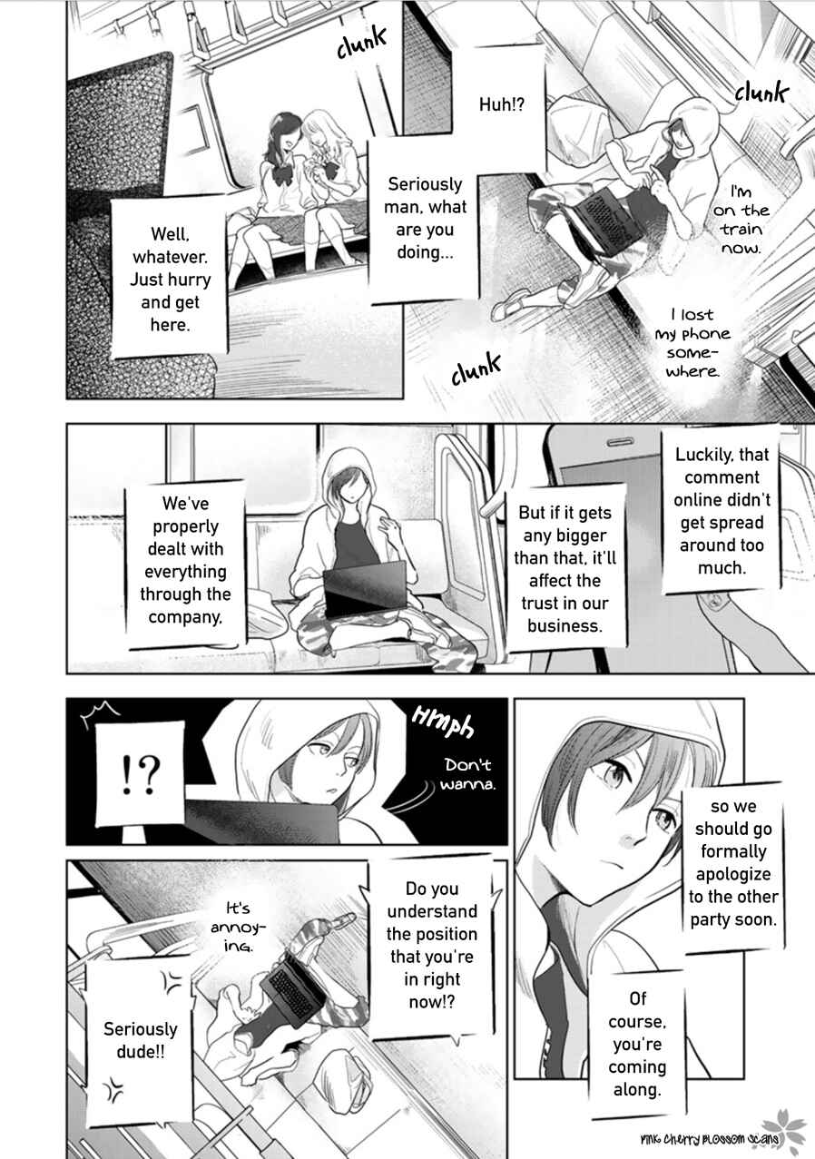 Page 3 Chapter 24 Hidamari ga Kikoeru