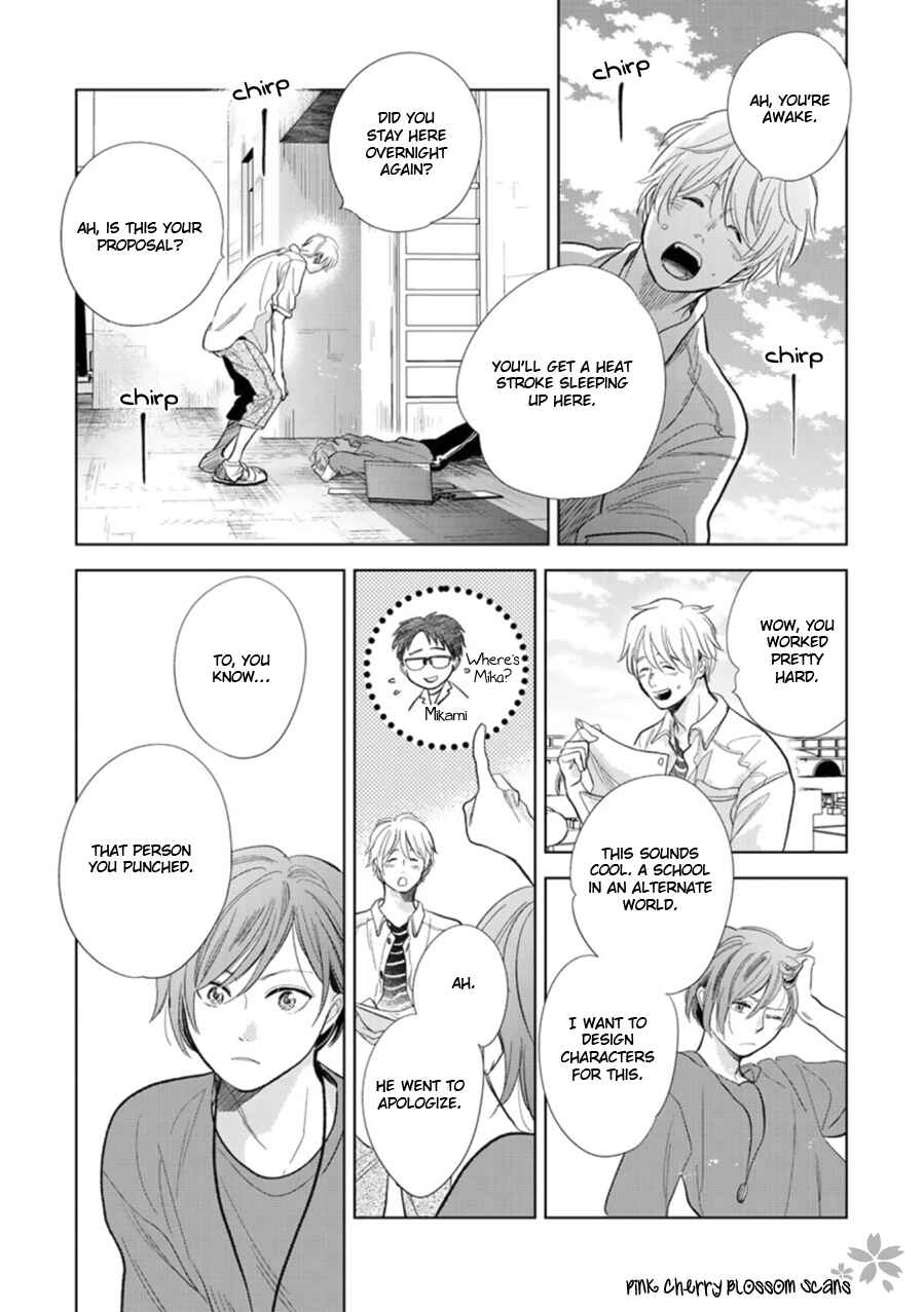 Page 15 Chapter 26 Hidamari ga Kikoeru